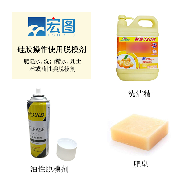 模具硅膠脫模技巧你知道嗎 ？