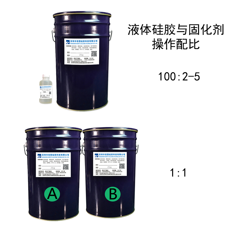 模具硅膠的縮水率大概是多少？