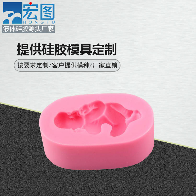 定制模具硅膠產品需要提供哪些材料？