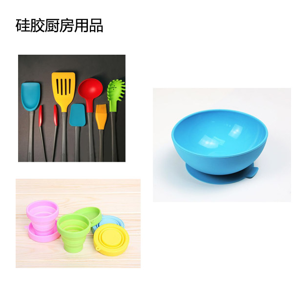 優缺點并存模具硅膠產品制作有哪些困難 ？