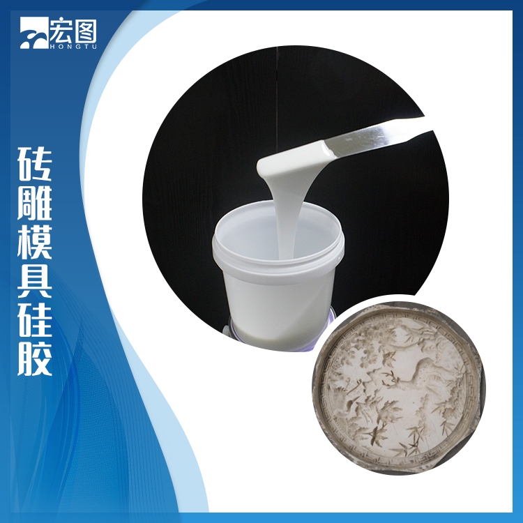  探索磚雕模具硅膠無限潛能，你準(zhǔn)備好了嗎？