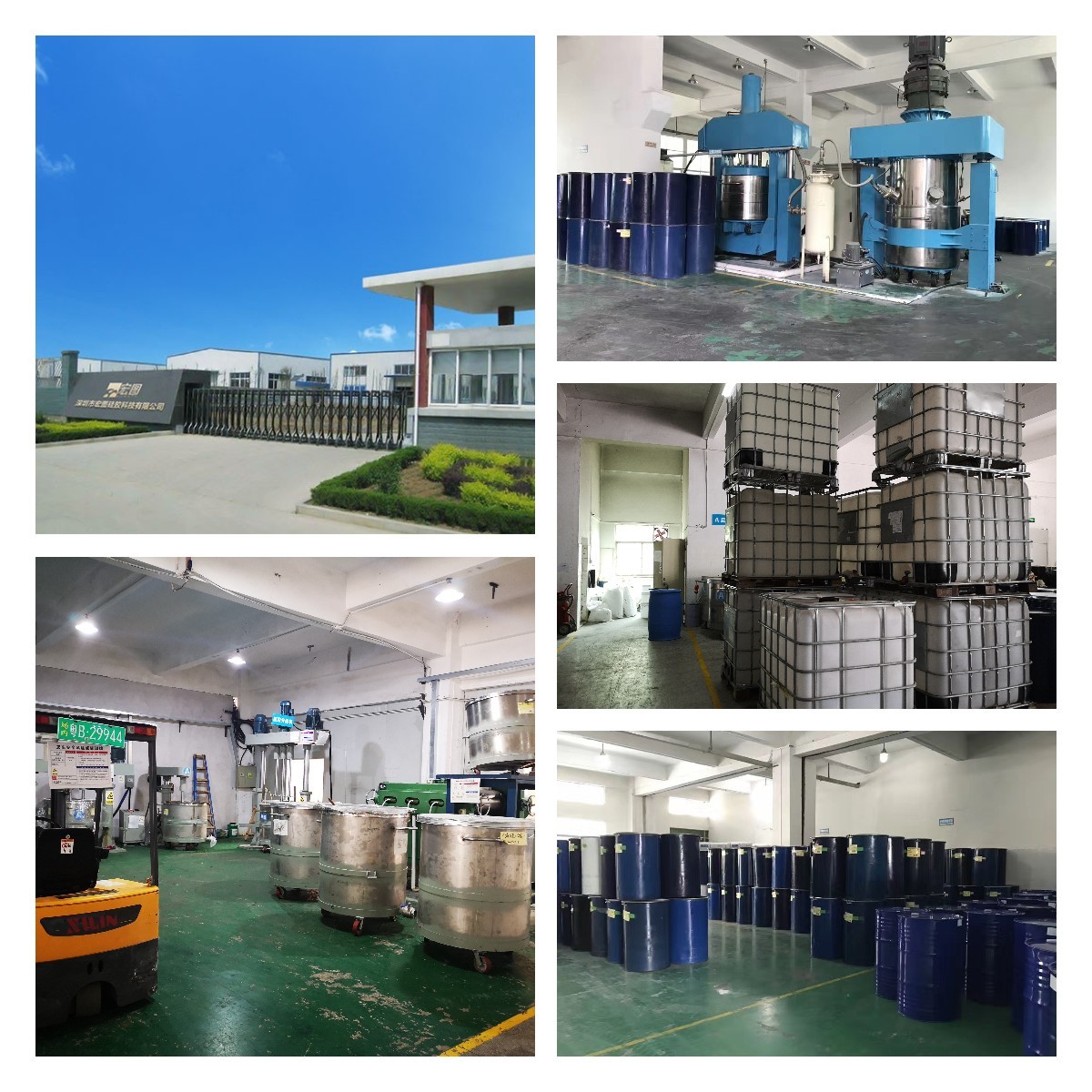 深圳硅膠廠家用專業打造高品質硅膠原料，為你的需求量身定制！